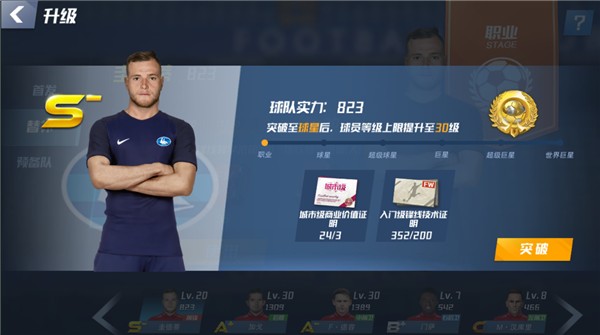 前意甲裁判：佛罗伦萨球员的禁区内手球不构成点球