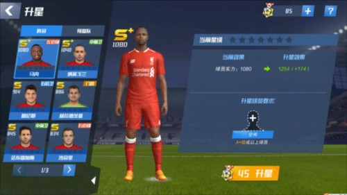 记者陈永：冬窗没引进好的本土中卫，泰山中后场存在轮换隐患