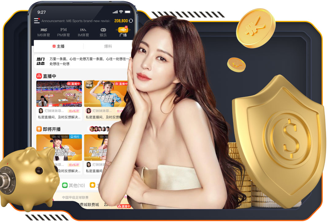 意足协主席：已请求加图索留任；本场比赛的部分判罚令人费解